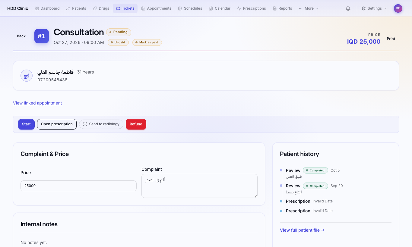 Ticket page